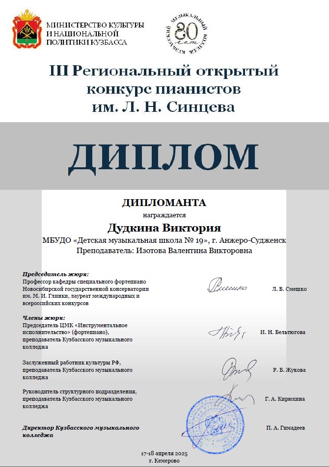 Скриншот 24-04-2025 074530.jpg